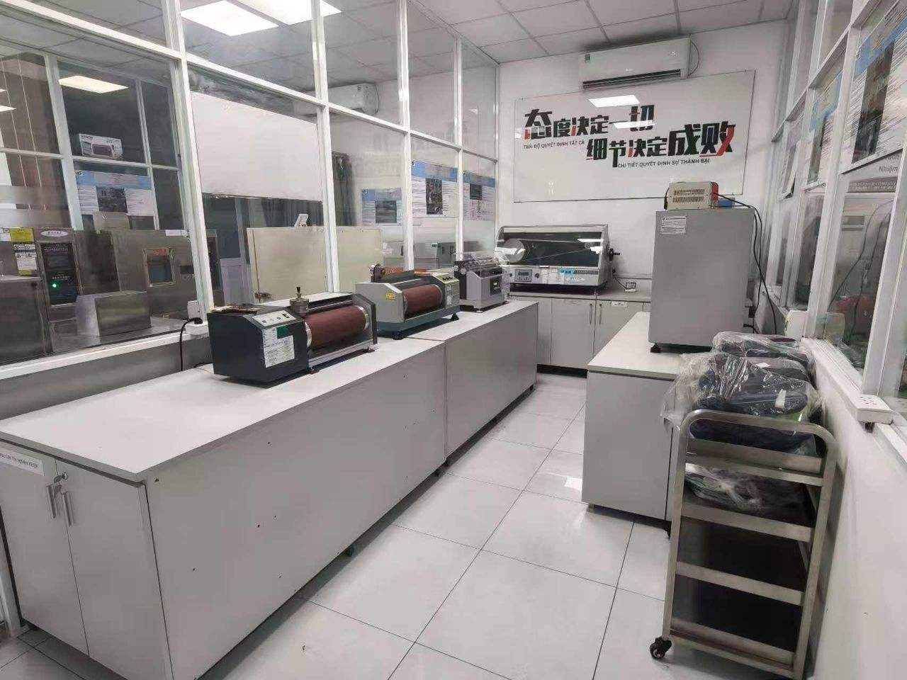 Laboratory